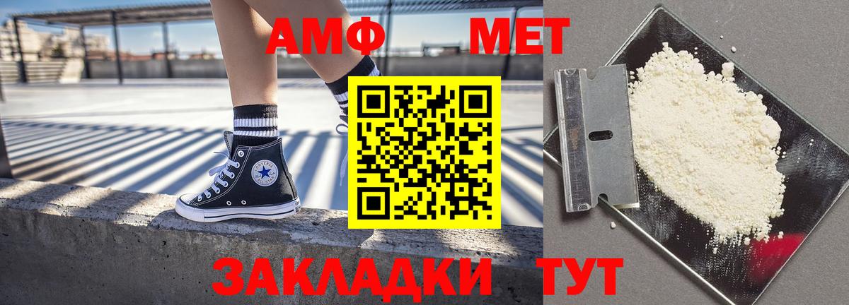 Amphetamine Premium Реж