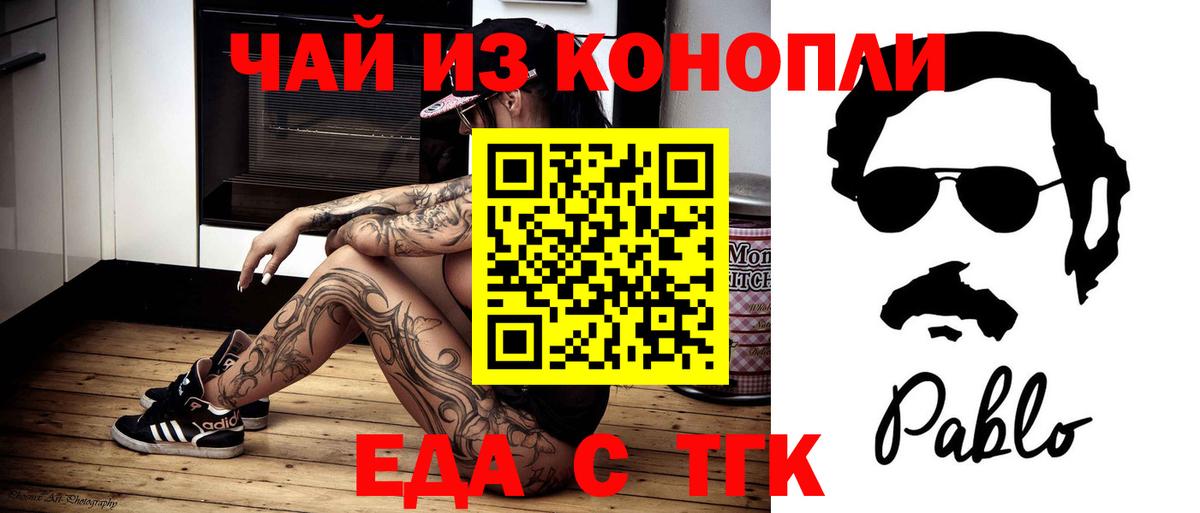 Canna-Cookies марихуана  Вход с VPN  Реж 