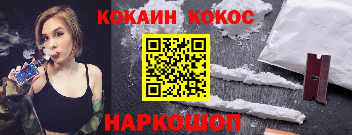 COCAIN VHQ Реж
