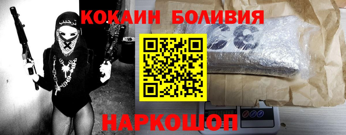 КОКАИН Fish Scale  Вход с VPN  Реж 