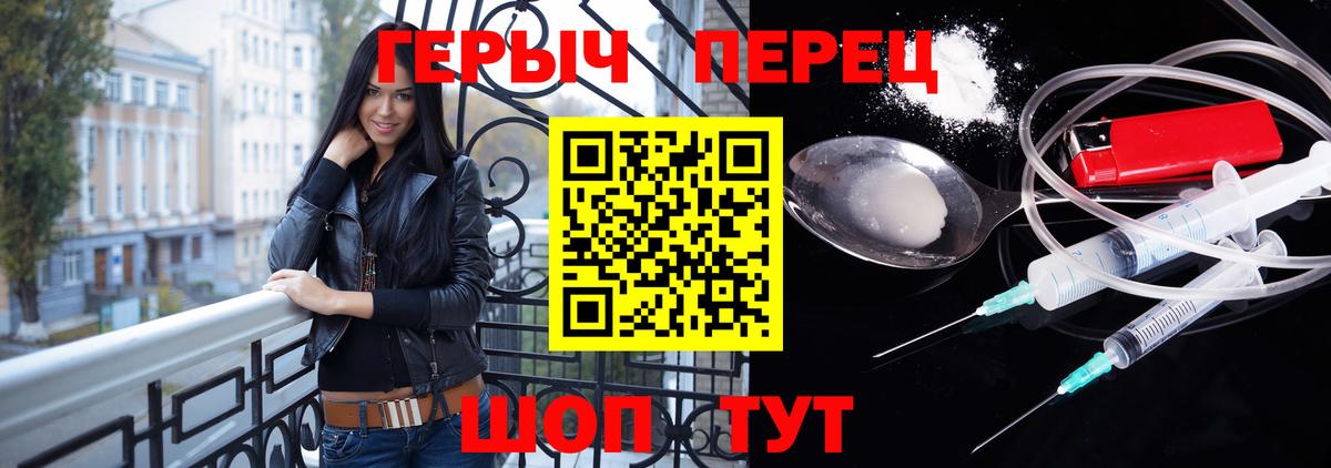 ГЕРОИН Heroin Реж
