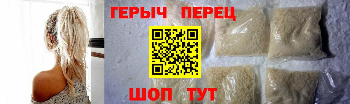 ГЕРОИН Афган  Вход с VPN  Реж 