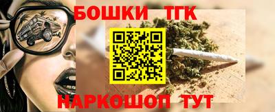 меф Бузулук