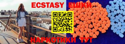 mdma Бугуруслан