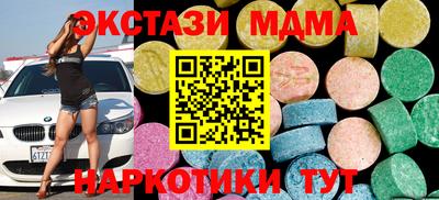 мефедрон мука Гулькевичи