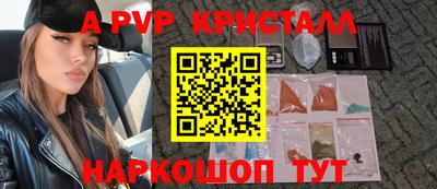 меф Бузулук