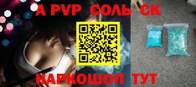 шишки Гуково