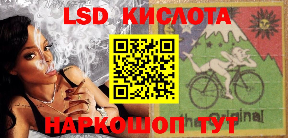 Реж  ЛСД экстази ecstasy  LSD-25 экстази кислота  Вход с VPN 