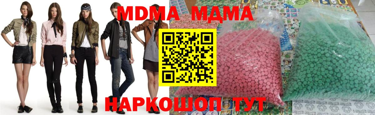 Конопля Реж
