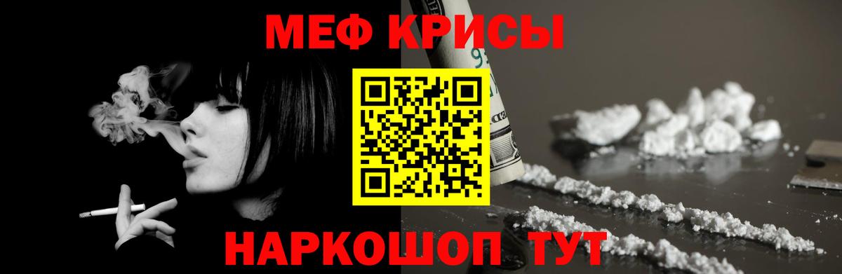 Реж  blacksprut зеркало  Вход с VPN  МЯУ-МЯУ VHQ  Меф 