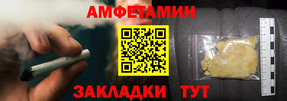 МЕТАМФЕТАМИН витя Реж