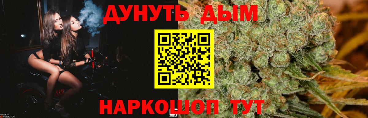 Где купить наркотики?  ГАШИШ  Марихуана  Метадон  Вход с VPN  Реж  Cocaine  Меф МЯУ МЯУ кристаллы 