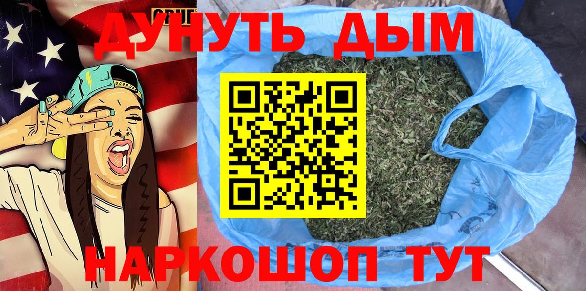 Реж  Каннабис MAZAR  Каннабис конопля  Вход с VPN  Бошки марихуана SATIVA & INDICA 