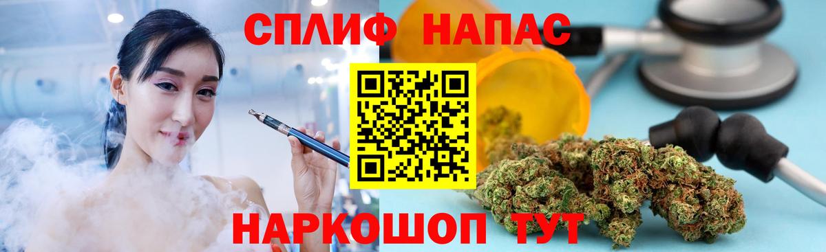 МАРИХУАНА тримм Реж